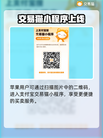 暴走英雄坛🔥账号交易超全平台分享！✨截图2