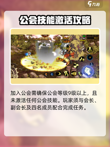 DNF手游💥卡60级技能攻略，快速满级不是梦！🔥截图2