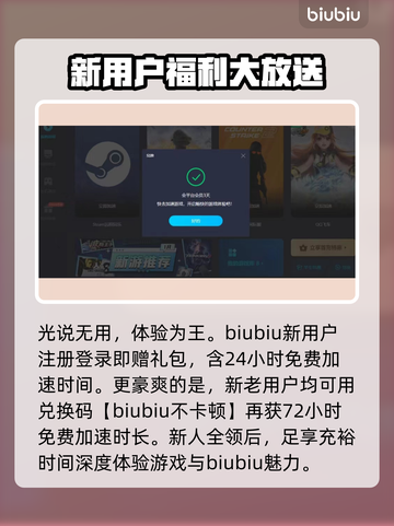 机械战警暴戾都市⚡闪退解决加速器推荐🔥截图4