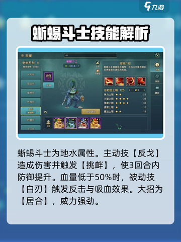 魔力宝贝复兴版🔥龙族宠物全介绍！💎截图3