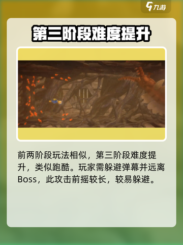 潜水员戴夫巨奇虾怎么打介绍截图4