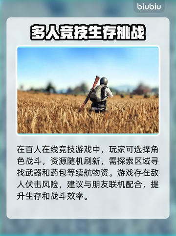  PUBG加速器推荐🔥绝地求生流畅玩✅截图2