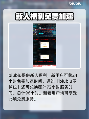 时空奥德赛💰发售价格大曝光！🔥游戏党必看截图4