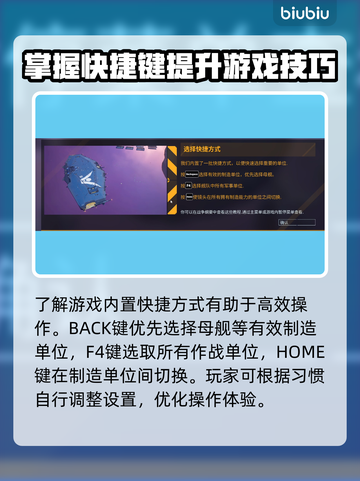家园3🎮新手必看！操作教程全解密💥截图6