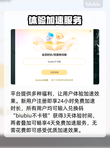 ARCRaiders最多几人玩？用啥加速器🔥🎮截图4