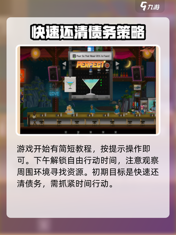 潜水员戴夫🔥新手必看！极速开荒秘籍💎截图2