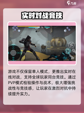 🔥暗影格斗3公测开启！速抢预约码🎮截图4