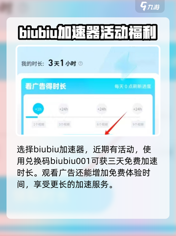时光杂货店💥不能玩？这些问题教你轻松解决！截图4