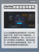 永恒之塔🔥加速器推荐，玩游戏不再卡顿！截图3