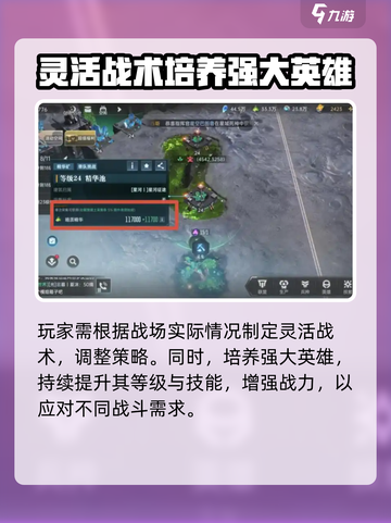 群星纪元pvp玩法攻略介绍截图3