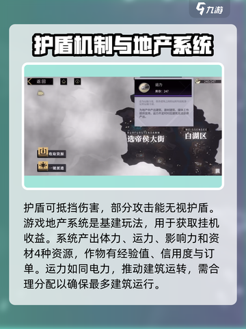 非匿名指令🔥超详细新手玩法攻略大全🎉截图6