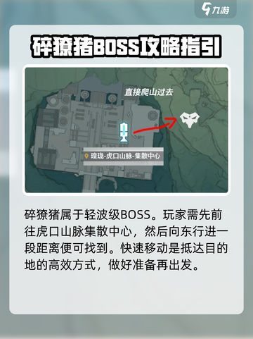 鸣潮🔥金色圣骸全位置揭秘！快来看看在哪➡截图7