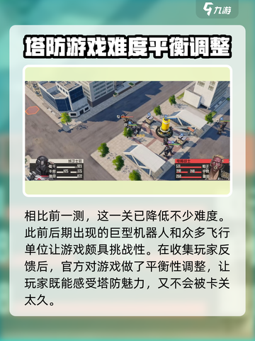 钢岚阀门行动🔥突发事件完美通关攻略！截图5
