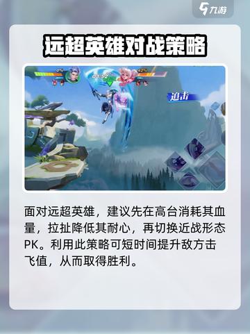星之破晓有博弈吗介绍截图4