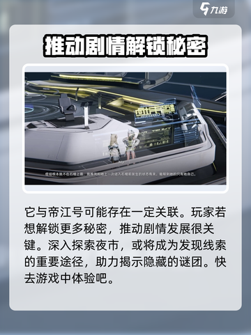 明日方舟终末地m3怎么样介绍截图4