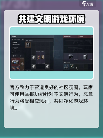 🔥三角洲行动单排玩法🔥游戏小白必看！截图5