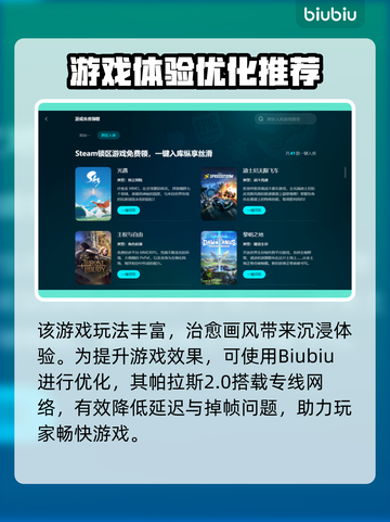 💥伊莫延迟丢包？速用加速器拯救游戏体验！🎮截图3