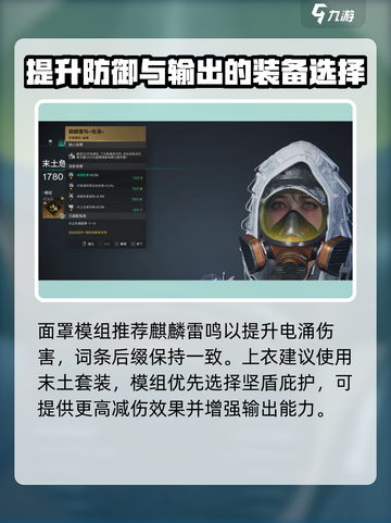 七日世界临界脉冲搭配🔥最强攻略来了！截图6