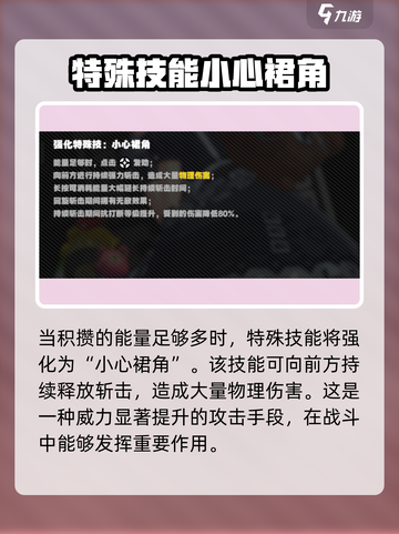 绝区零可琳超强🔥输出拉满，新手必练角色！截图3