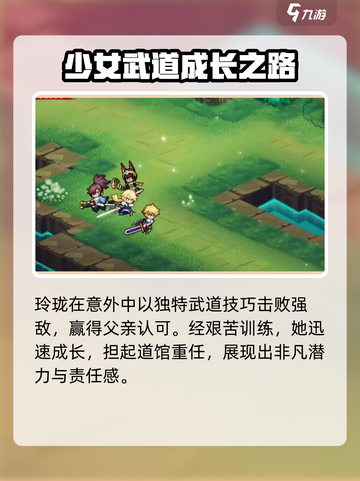 浮空秘境玲珑🔥技能强度分析，必看❌截图3