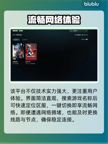 💥无畏契约闪退？速看解决方法！🎮截图3