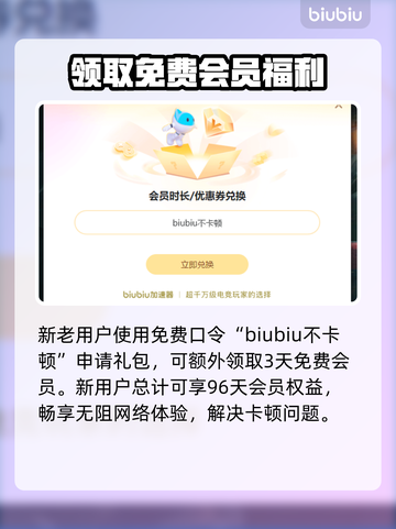 游戏丢包？这些问题搞定它！🔥🚀截图4