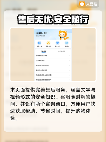🎮王者账号估值大公开！6号值多少钱？💸截图4