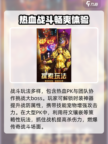 魔法之巅公测是什么时候介绍截图4