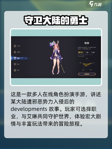 无神之界🔥超燃游戏类型揭秘！🎮截图2