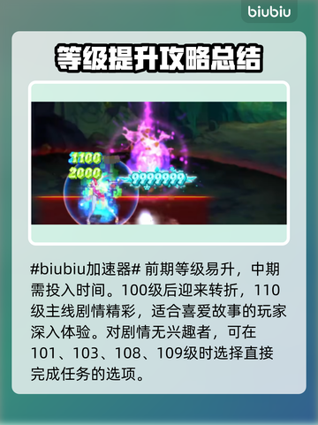 地下城与勇士加速器推荐🔥玩DNF必看！截图2