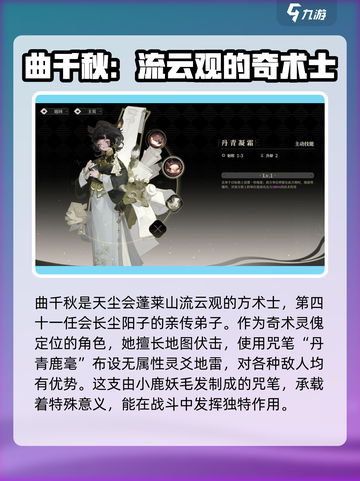野火流明曲千秋🔥《原神》最强阵容搭配攻略来啦！截图2