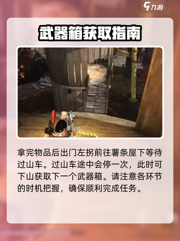 七日世界心愿奇境怎么玩介绍截图5
