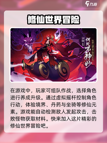 武功来了游戏介绍介绍截图4