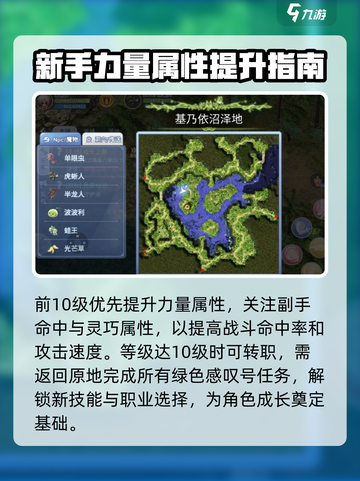仙境传说RO新启航🔥魔神殿玩法全揭秘！截图3