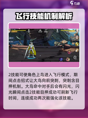 航海王壮志雄心🔥甘福尔打法技能全攻略！截图3