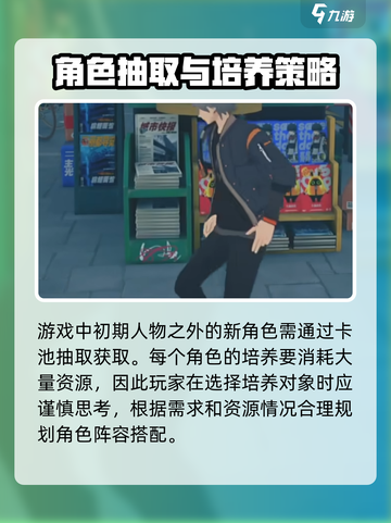 绝区零是射击游戏吗介绍截图5
