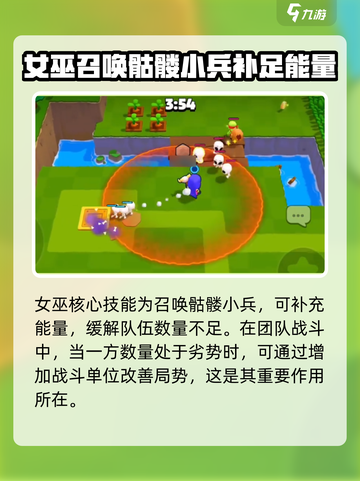 爆裂小队女巫🔥超强技能秒杀全场！游戏党必看✨截图4