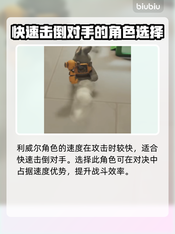 猛兽派对利威尔🔥动物派对里的隐藏猛兽⚡截图3