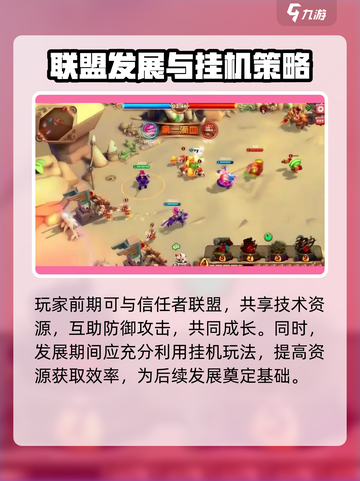 石器争霸怎么玩介绍截图4