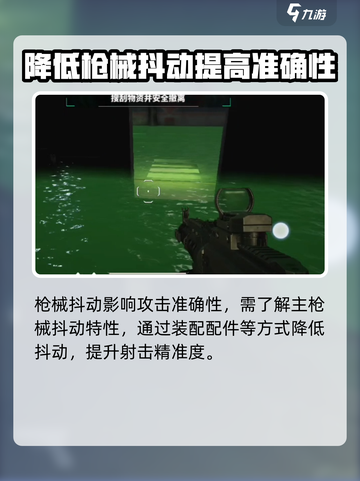 萤火突击🔥射击技巧大公开！速来掌握制胜秘诀🎉截图4