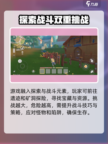 波西亚时光手游哪家公司的介绍截图5