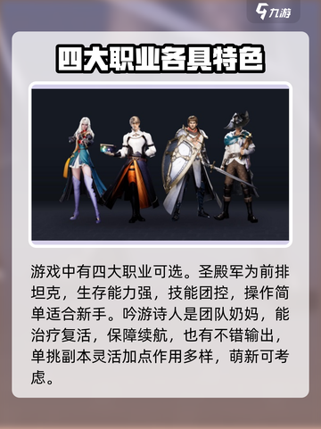 黎明之海🔥新手必看！快速上手秘籍💎截图2
