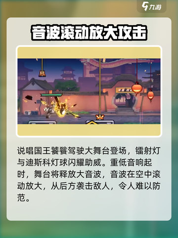 超时空跑跑火锅城是什么介绍截图4