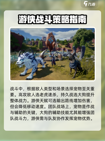 塔瑞斯世界🔥游侠抓宝宝超全攻略来啦！✨截图4