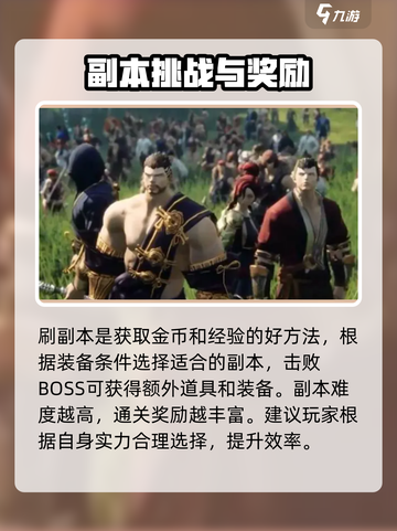 剑灵2金币爆刷技巧🔥轻松日赚百万金币！截图2