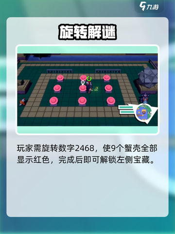 🎮磁带妖怪：矛盾瀑布站开启秘籍！截图3