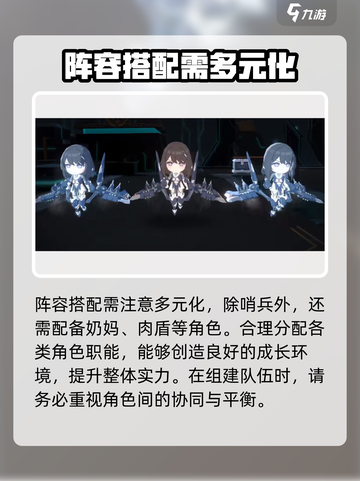 银河境界线萌新开荒攻略介绍截图4