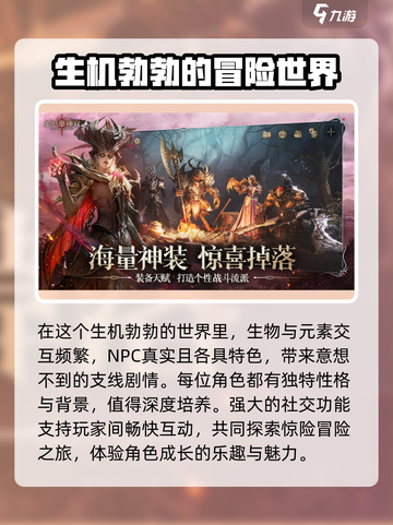 龙息神寂测试入口🔥超全一览🎮截图4