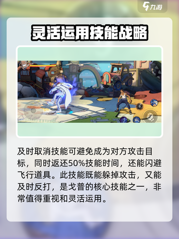 航海王壮志雄心戈普🔥蓄力玩法全揭秘！截图4