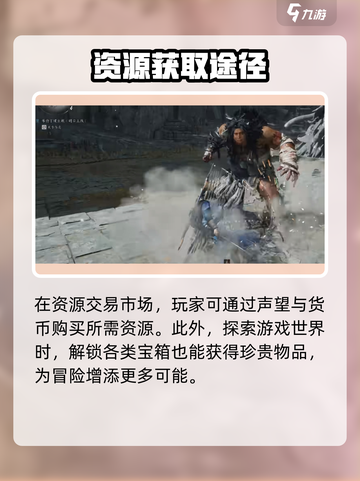 《燕云十六声》雕翎神技！一箭封喉秘籍🔥截图4